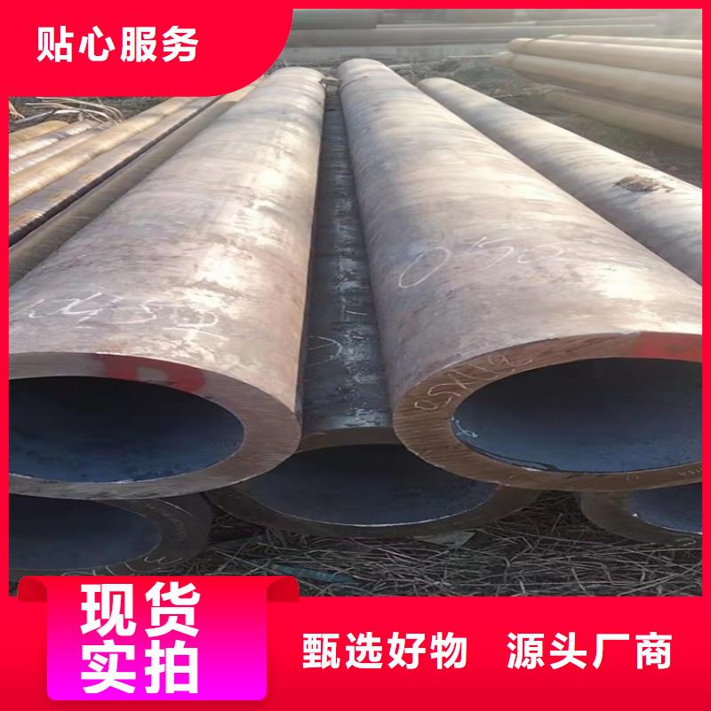 【销售的是诚信20crmnti无缝钢管,20Crmnti精密管一站式采购商】-本地生产型_产品中心