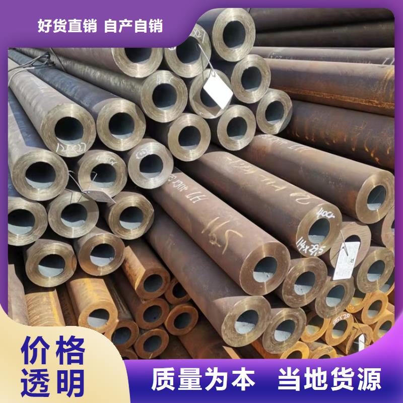 无缝钢管-视频-无缝钢管_新疆乌鲁木齐市海济钢铁(乌鲁木齐市分公司)