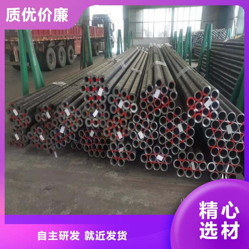 无缝钢管-视频-无缝钢管_新疆乌鲁木齐市海济钢铁(乌鲁木齐市分公司)