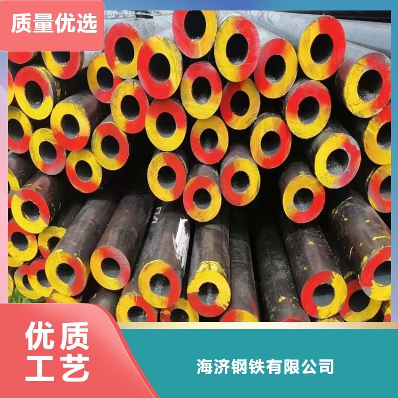 无缝钢管-视频-无缝钢管_河南省濮阳市海济钢铁(濮阳市分公司)