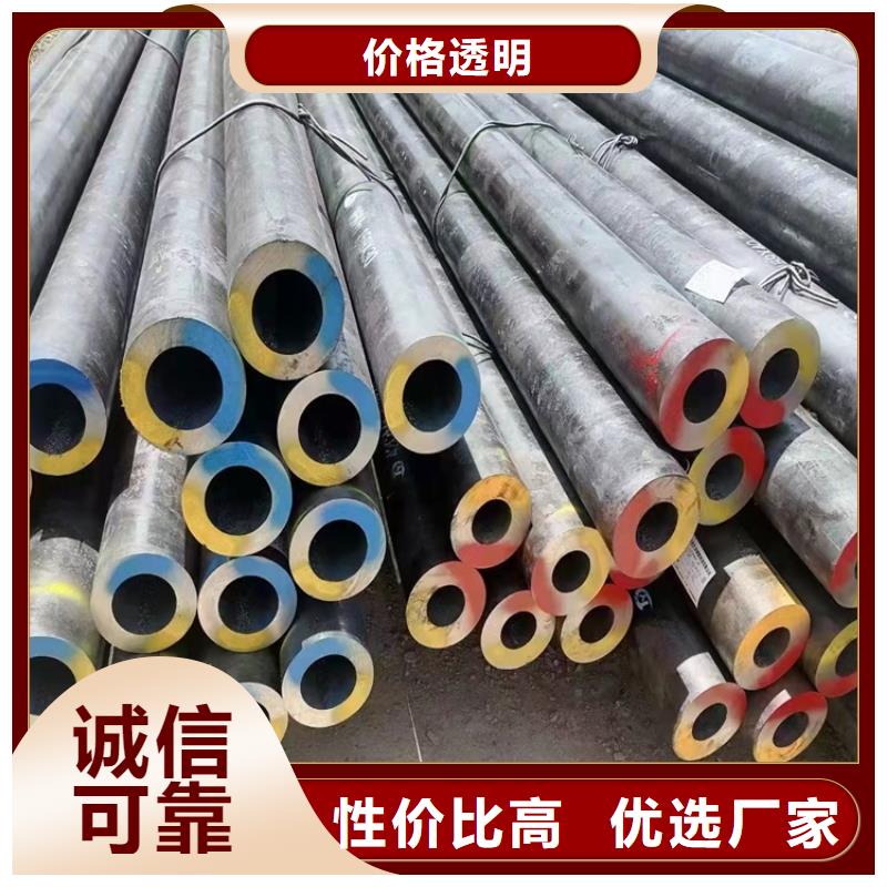 无缝钢管-视频-无缝钢管_山西省长治市市场覆盖沁源|屯留|临汾|运城|太原|忻州|朔州|晋中等