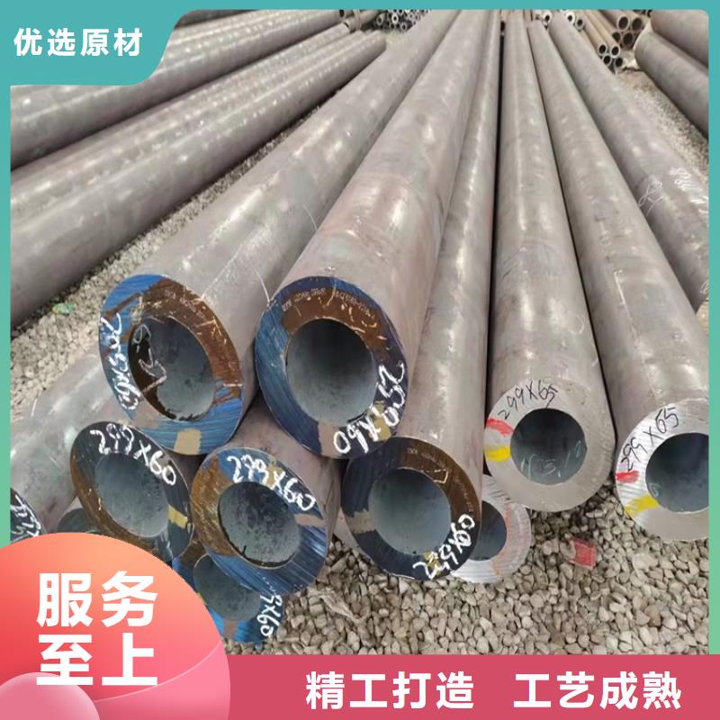 无缝钢管-视频-无缝钢管_河南省濮阳市海济钢铁(濮阳市分公司)