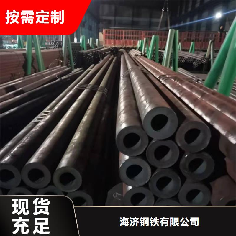 无缝钢管-视频-伊犁|乌鲁木齐|克拉玛依无缝钢管质检合格出厂-海济钢铁(新疆分公司)