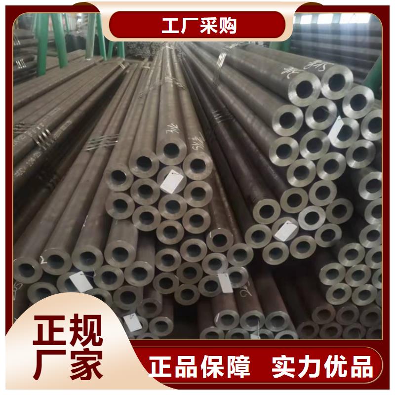 常年出售的核心技术20crmnti无缝钢管,【20Crmnti精密钢管】实体诚信厂家_视频