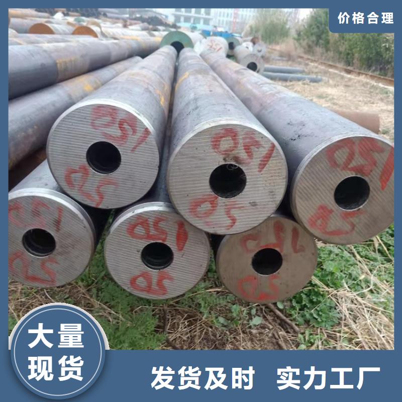无缝钢管-视频-无缝钢管_河南省濮阳市海济钢铁(濮阳市分公司)