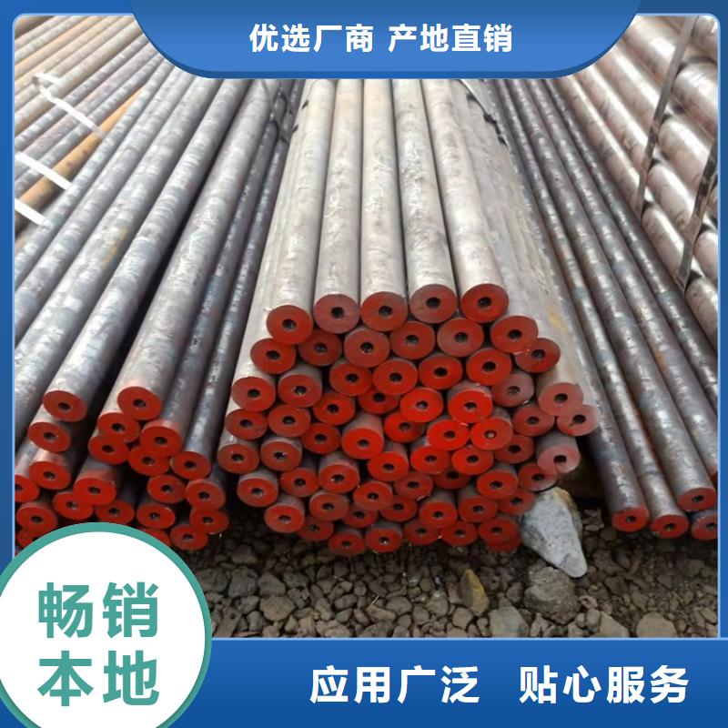 无缝钢管-视频-无缝钢管_新疆乌鲁木齐市海济钢铁(乌鲁木齐市分公司)