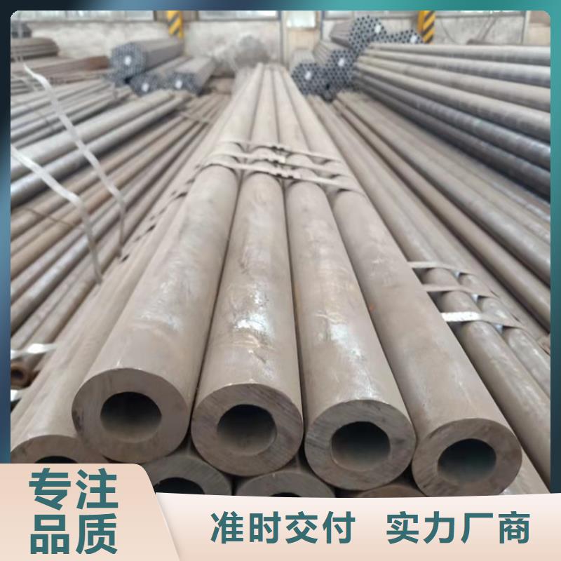 无缝钢管-视频-无缝钢管_新疆乌鲁木齐市海济钢铁(乌鲁木齐市分公司)