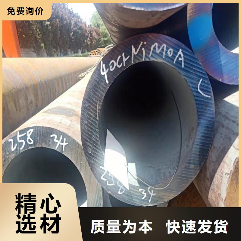 无缝钢管-视频-无缝钢管_四川省攀枝花市市场覆盖仁和|盐边|甘孜|眉山|泸州|广元|自贡|巴中|资阳等