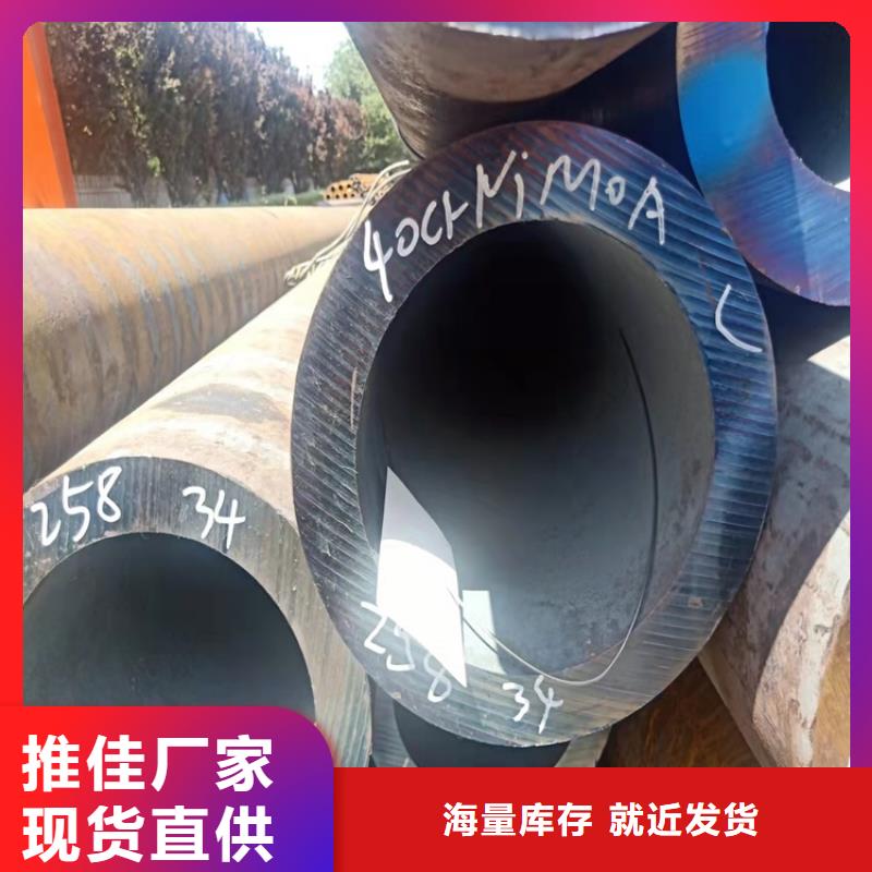 无缝钢管-视频-无缝钢管-四川省资阳市附近厂家-雁江|乐至|攀枝花|成都|绵阳|内江|雅安|甘孜