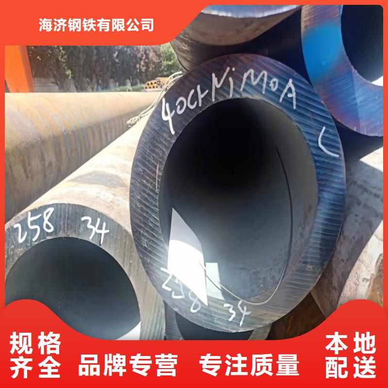 【品质商家 20crmnti无缝钢管-20Cr精密管放心得选择】-产品视频