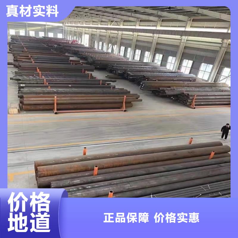 无缝钢管-视频-无缝钢管_山西省长治市市场覆盖沁源|屯留|临汾|运城|太原|忻州|朔州|晋中等