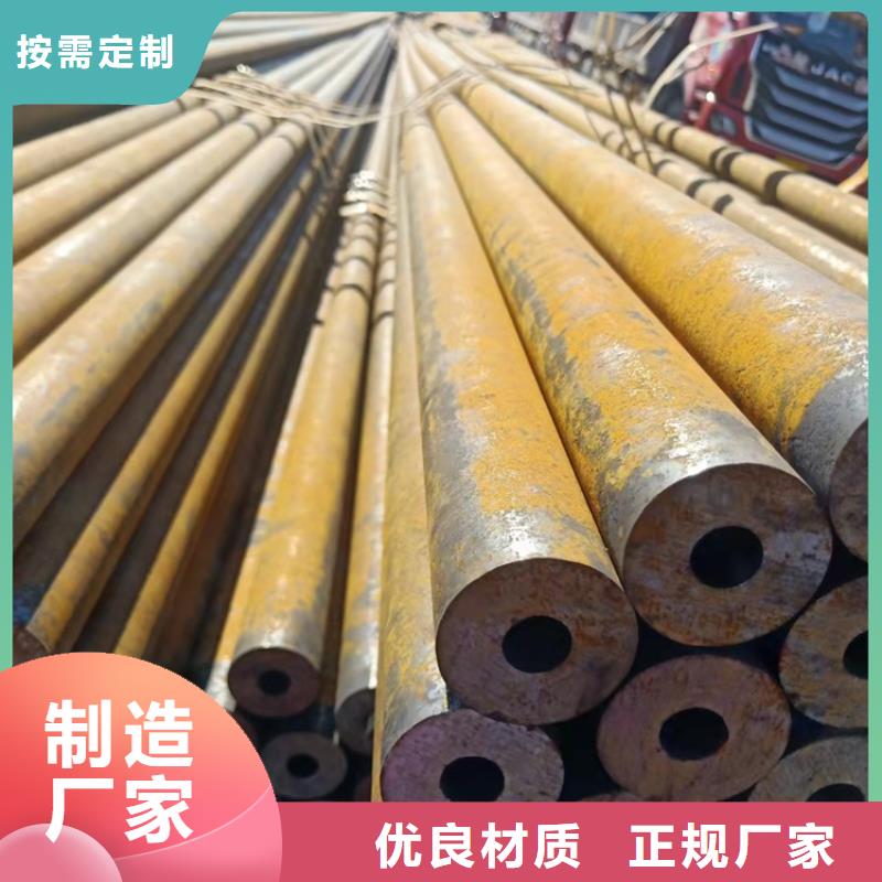 无缝钢管-视频-无缝钢管_山西省长治市市场覆盖沁源|屯留|临汾|运城|太原|忻州|朔州|晋中等