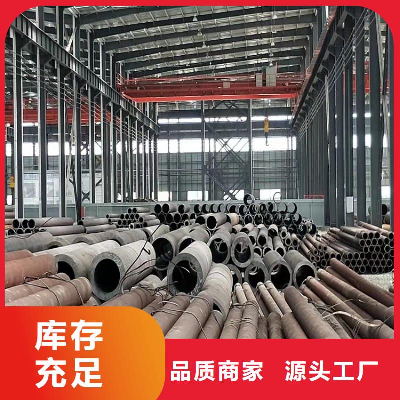 无缝钢管-视频-无缝钢管_新疆乌鲁木齐市海济钢铁(乌鲁木齐市分公司)