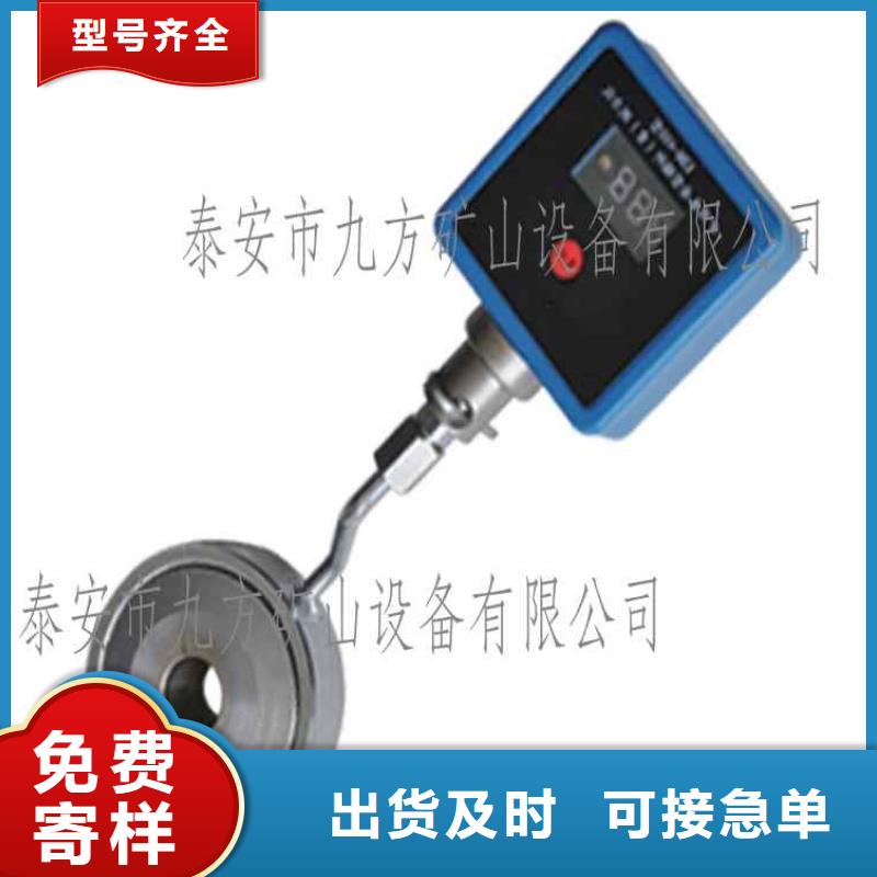锚杆测力计-矿用锚杆应力传感器产品实拍