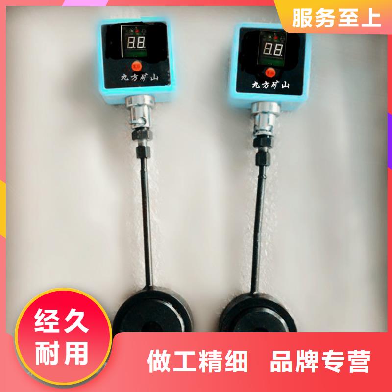 单体液压支柱压力盒视频-单体液压支柱压力盒-云南省西双版纳市勐腊|景洪|德宏|普洱|迪庆|昆明|曲靖【当地】货源
