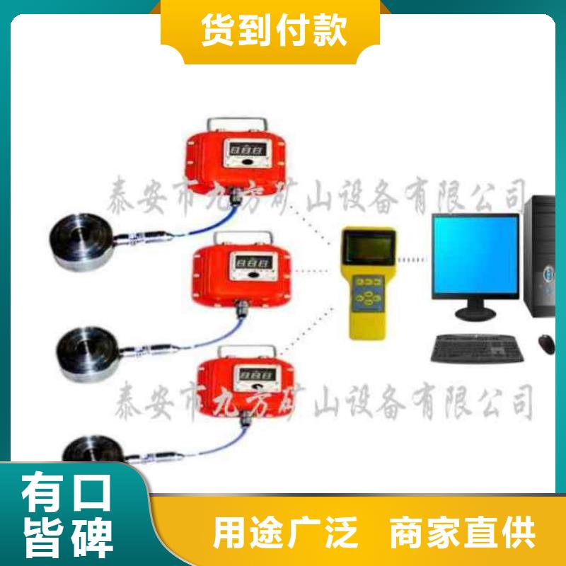 单体液压支柱压力盒-视频-辽宁省葫芦岛市九方单体液压支柱压力盒可服务区域绥中|建昌|本溪|铁岭|朝阳|盘锦|鞍山|丹东等