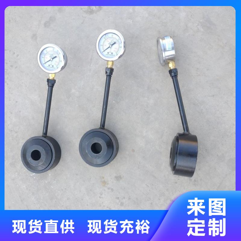单体液压支柱压力盒视频-单体液压支柱压力盒-云南省西双版纳市勐腊|景洪|德宏|普洱|迪庆|昆明|曲靖【当地】货源