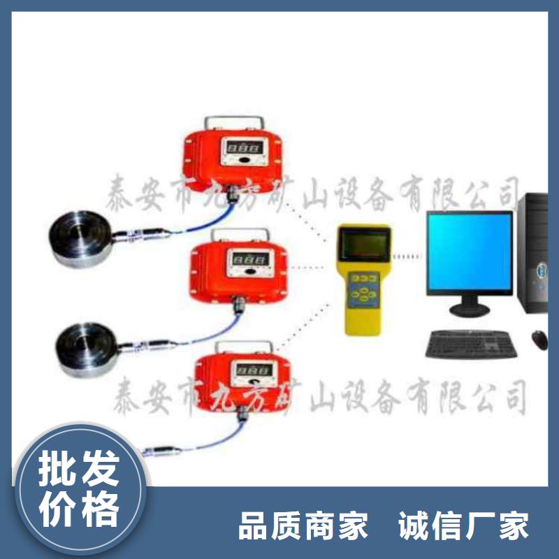 【锚杆测力计_三用阀试验台满足客户需求】