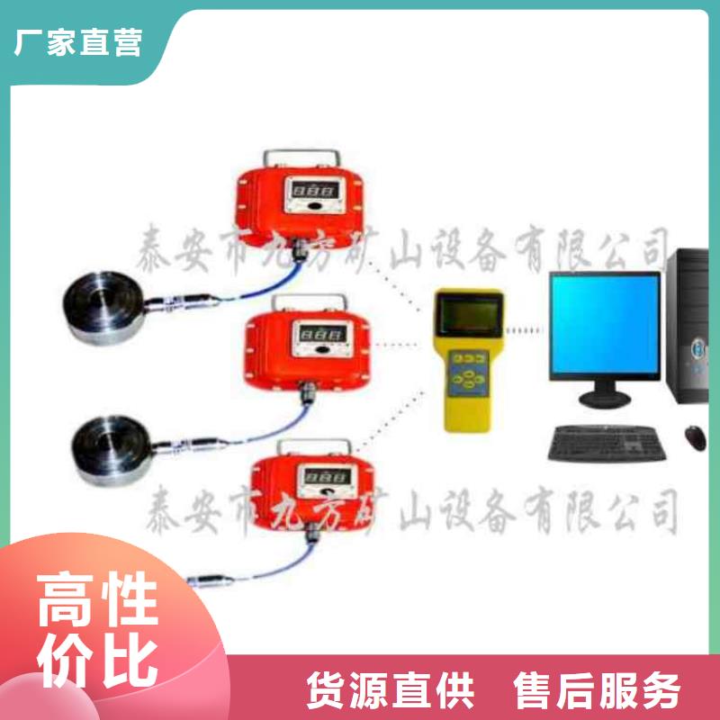 单体液压支柱压力盒视频-单体液压支柱压力盒-云南省西双版纳市勐腊|景洪|德宏|普洱|迪庆|昆明|曲靖【当地】货源