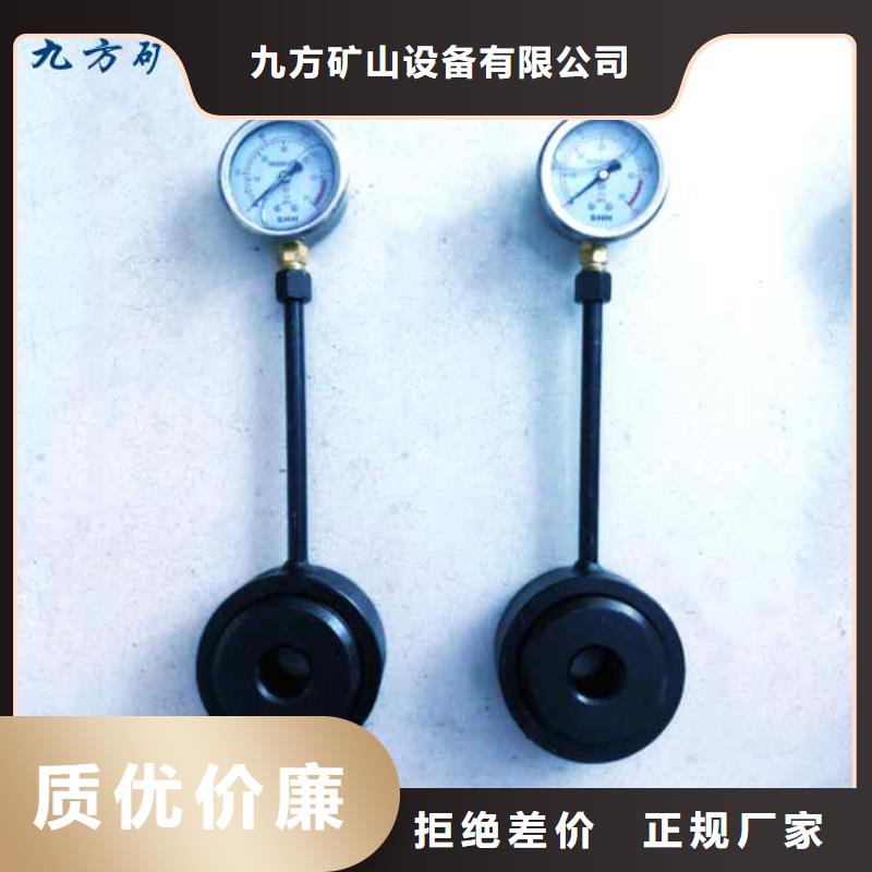 单体液压支柱压力盒-视频-辽宁省葫芦岛市九方单体液压支柱压力盒可服务区域绥中|建昌|本溪|铁岭|朝阳|盘锦|鞍山|丹东等