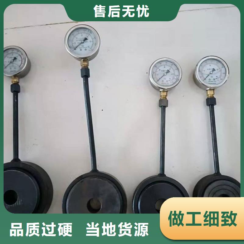 单体液压支柱压力盒-视频-辽宁省葫芦岛市九方单体液压支柱压力盒可服务区域绥中|建昌|本溪|铁岭|朝阳|盘锦|鞍山|丹东等