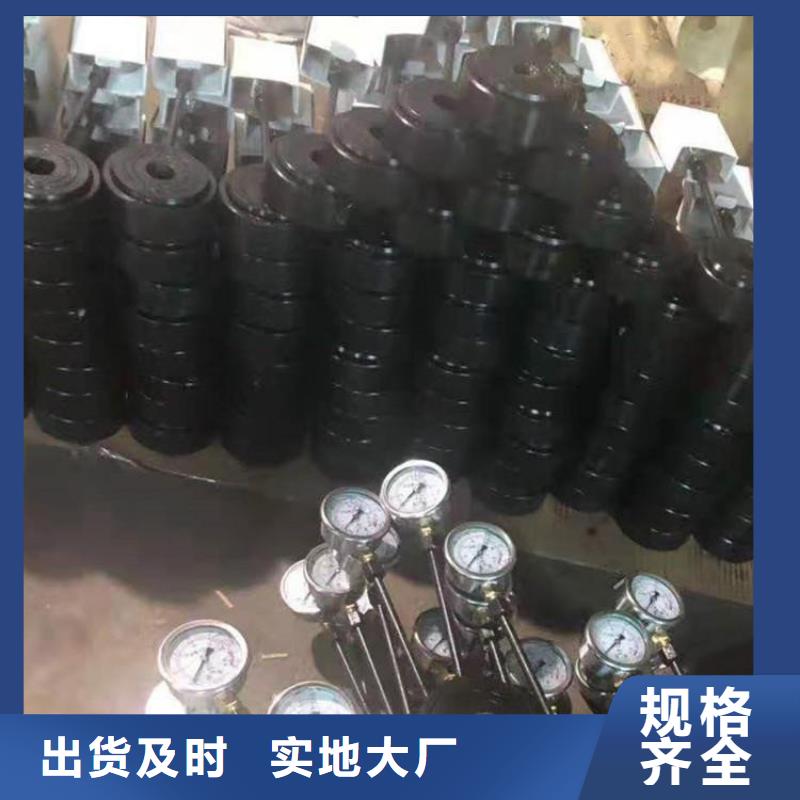 单体液压支柱压力盒-视频-辽宁省葫芦岛市九方单体液压支柱压力盒可服务区域绥中|建昌|本溪|铁岭|朝阳|盘锦|鞍山|丹东等