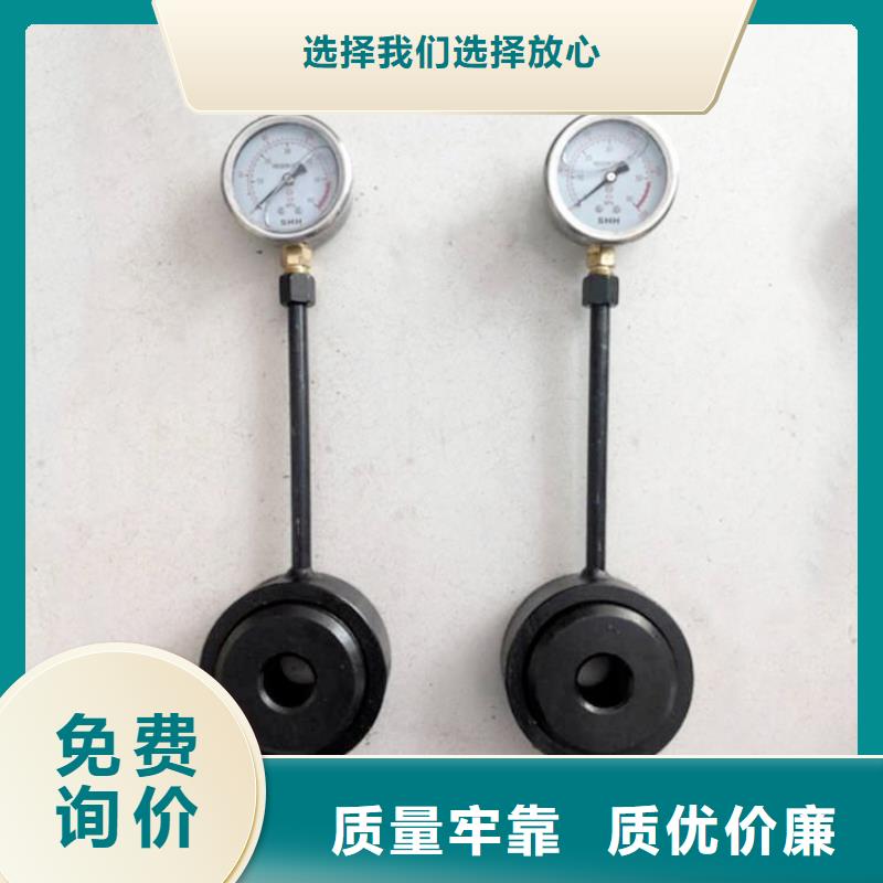 本地厂家值得信赖【锚杆测力计】 矿用锚杆应力传感器厂家拥有先进的设备-专业生产厂家-九方矿山设备有限公司