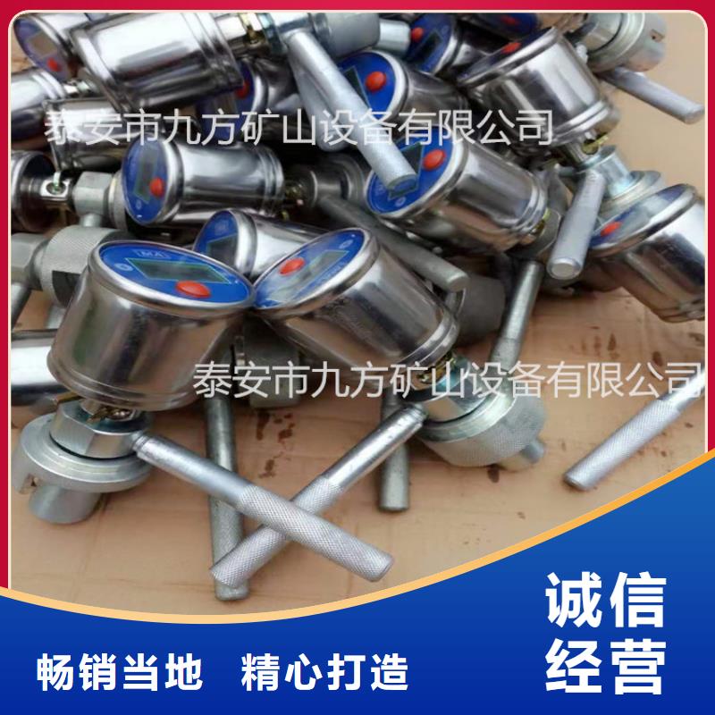 单体液压支柱压力盒-视频-辽宁省大连市|沙河口|西岗|铁岭|盘锦|营口|锦州单体液压支柱压力盒-九方