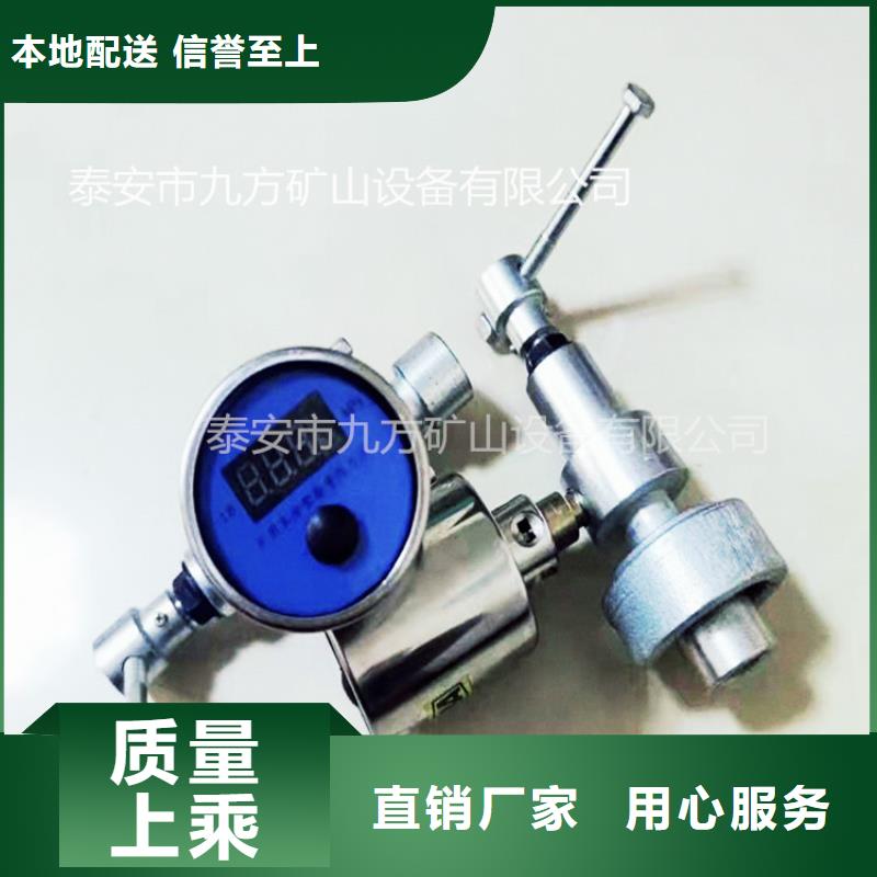 单体液压支柱压力盒-视频-辽宁省大连市|沙河口|西岗|铁岭|盘锦|营口|锦州单体液压支柱压力盒-九方