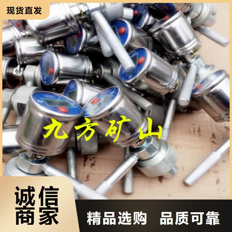 单体液压支柱压力盒-视频-辽宁省大连市|沙河口|西岗|铁岭|盘锦|营口|锦州单体液压支柱压力盒-九方