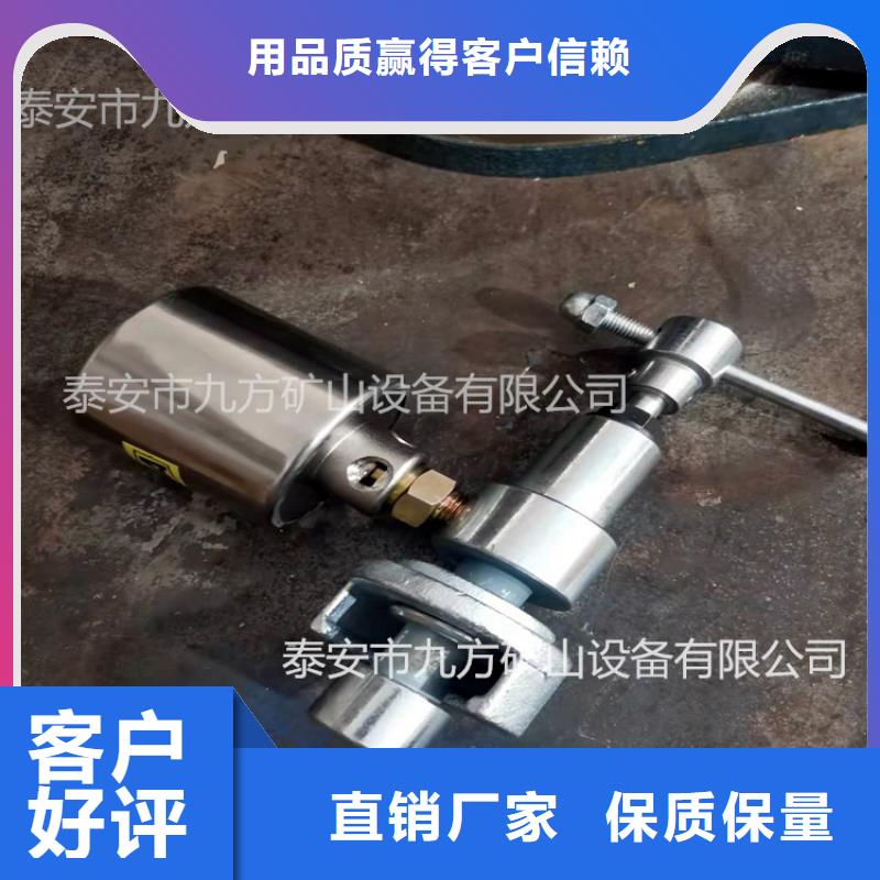 单体液压支柱压力盒-视频-单体液压支柱压力盒-九方矿山设备(汕尾市分公司)服务区域海丰|陆河|广州|中山|河源|韶关