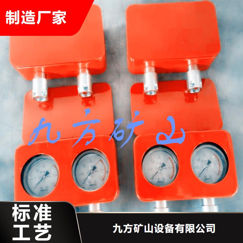 单体液压支柱压力盒-视频-单体液压支柱压力盒-九方矿山设备(汕尾市分公司)服务区域海丰|陆河|广州|中山|河源|韶关