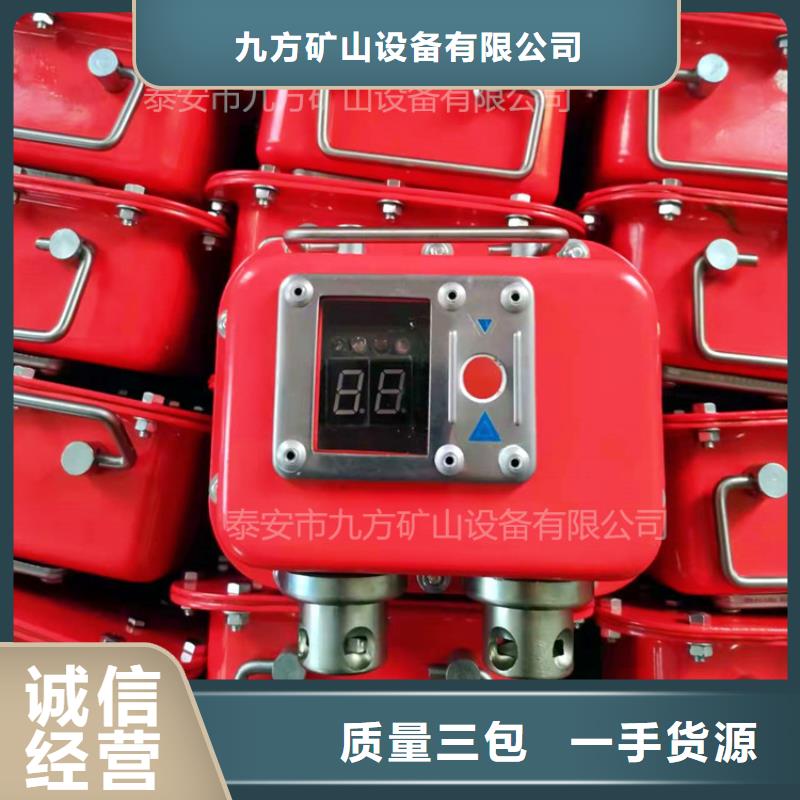 单体液压支柱压力盒-视频-辽宁省大连市|沙河口|西岗|铁岭|盘锦|营口|锦州单体液压支柱压力盒-九方