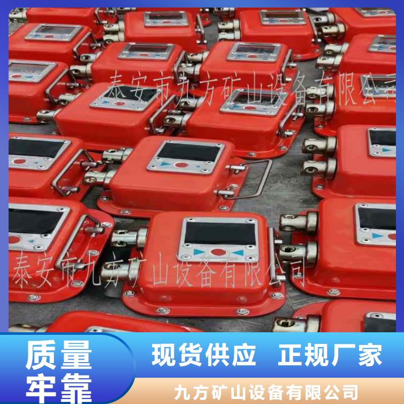 单体液压支柱压力盒-视频-单体液压支柱压力盒-九方矿山设备(汕尾市分公司)服务区域海丰|陆河|广州|中山|河源|韶关