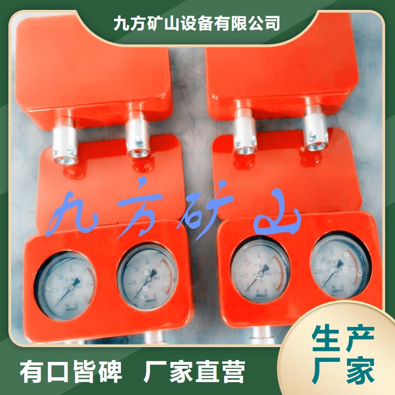 矿用本安型数字压力计锚杆拉力计源头工厂量大优惠