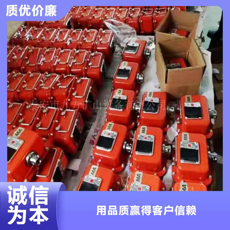 单体液压支柱压力盒-视频-单体液压支柱压力盒-九方矿山设备(汕尾市分公司)服务区域海丰|陆河|广州|中山|河源|韶关
