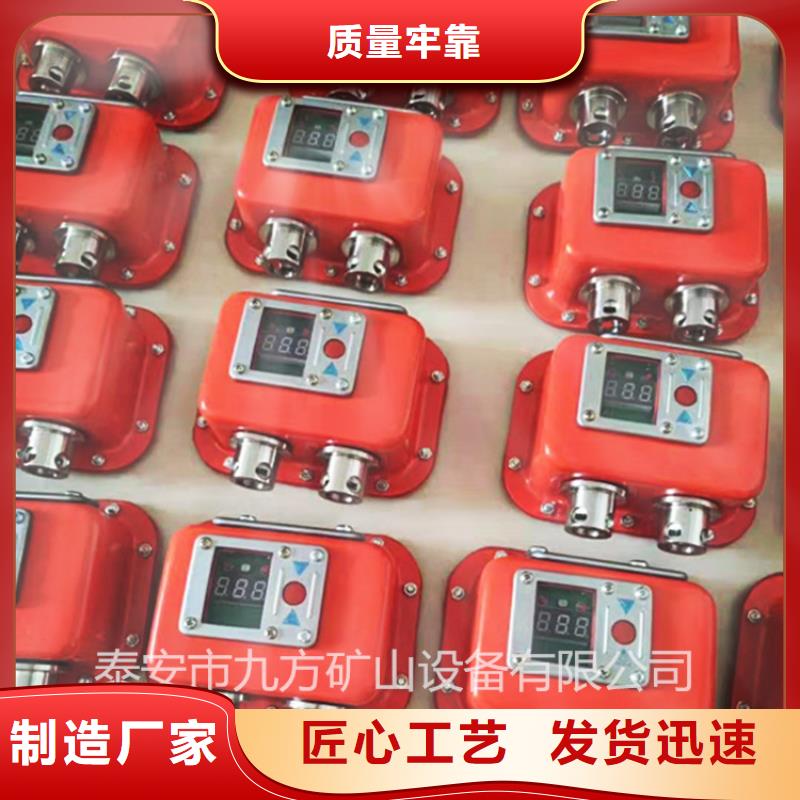 矿用本安型数字压力计矿用锚杆锚索应力传感器高质量高信誉