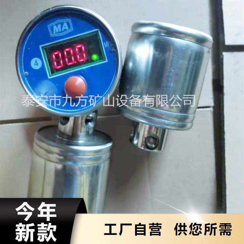 单体液压支柱压力盒-视频-单体液压支柱压力盒-九方矿山设备(汕尾市分公司)服务区域海丰|陆河|广州|中山|河源|韶关