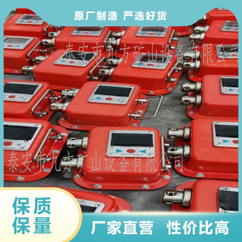单体液压支柱压力盒-视频-单体液压支柱压力盒-九方矿山设备(汕尾市分公司)服务区域海丰|陆河|广州|中山|河源|韶关