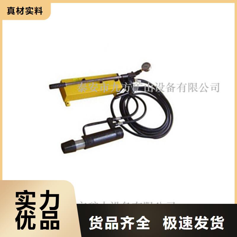 矿用锚索张拉机具锚杆测力计匠心制造