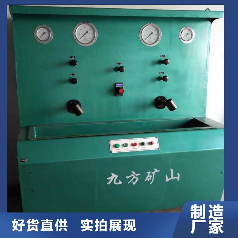 单体液压支柱压力盒视频-甘肃省白银市|平川|会宁|陇南|武威|天水|金昌|张掖|定西|临夏单体液压支柱压力盒-九方
