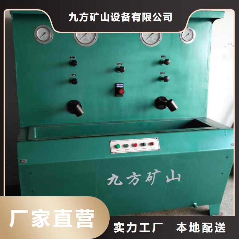 单体液压支柱压力盒视频-甘肃省白银市|平川|会宁|陇南|武威|天水|金昌|张掖|定西|临夏单体液压支柱压力盒-九方