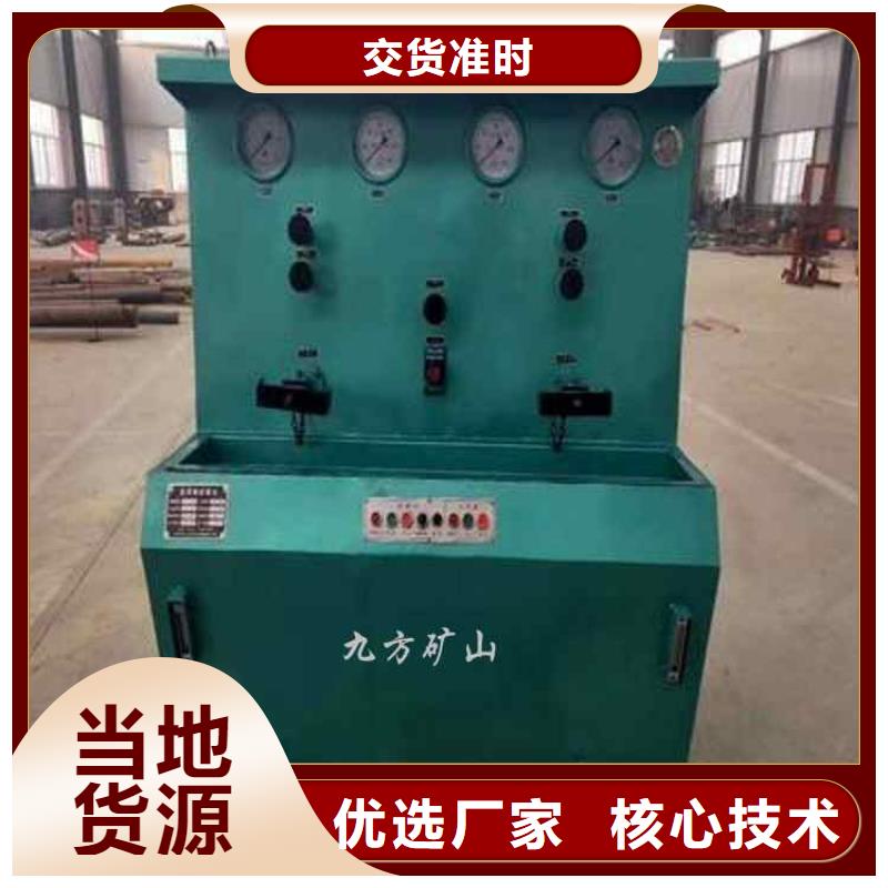 单体液压支柱压力盒视频-甘肃省白银市|平川|会宁|陇南|武威|天水|金昌|张掖|定西|临夏单体液压支柱压力盒-九方