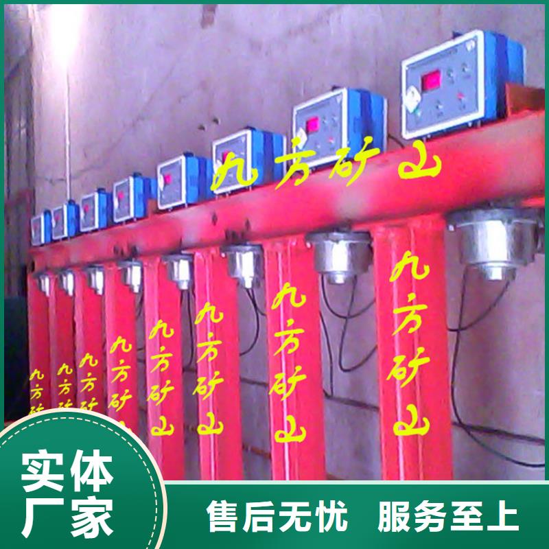 单体液压支柱压力盒-视频-辽宁省大连市|长海|金州|沈阳|铁岭|盘锦|朝阳单体液压支柱压力盒-九方