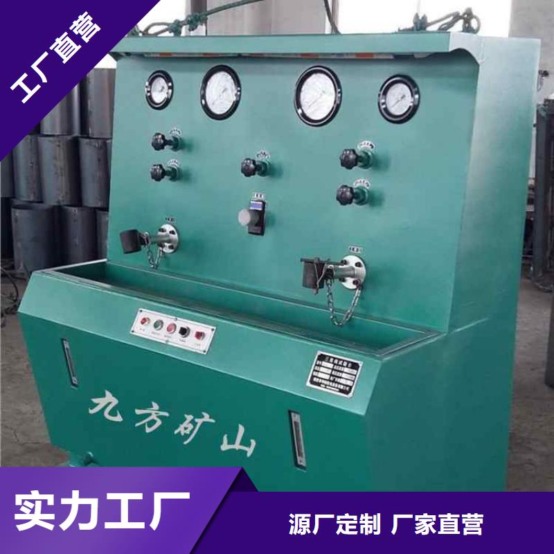 单体液压支柱压力盒-视频-辽宁省大连市|长海|金州|沈阳|铁岭|盘锦|朝阳单体液压支柱压力盒-九方