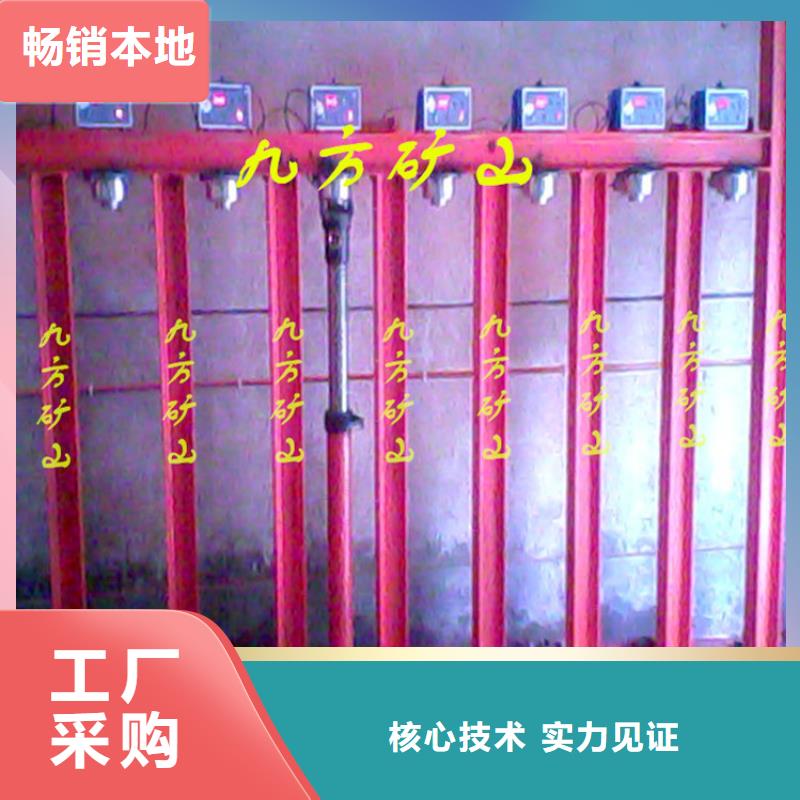 单体液压支柱压力盒视频-单体液压支柱压力盒_甘肃省嘉峪关市市场覆盖定西|陇南|临夏|庆阳|平凉|武威|金昌等