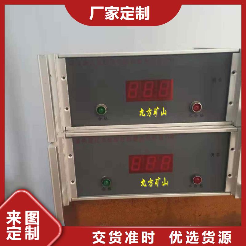 单体液压支柱压力盒视频-单体液压支柱压力盒_甘肃省嘉峪关市市场覆盖定西|陇南|临夏|庆阳|平凉|武威|金昌等