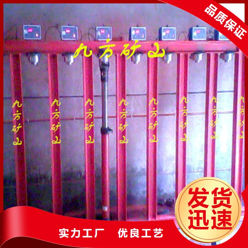单体液压支柱压力盒-视频-甘谷|秦安|张掖|临夏|酒泉|白银|兰州|武威九方单体液压支柱压力盒_ 九方矿山设备(天水市分公司)