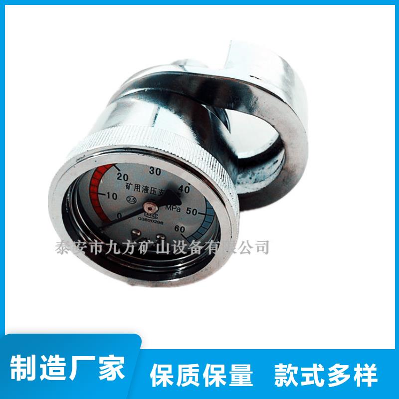 单体液压支柱压力盒-视频-单体液压支柱压力盒-湖北省恩施市此地制造商-咸丰|鹤峰|鄂州|十堰|随州|荆门