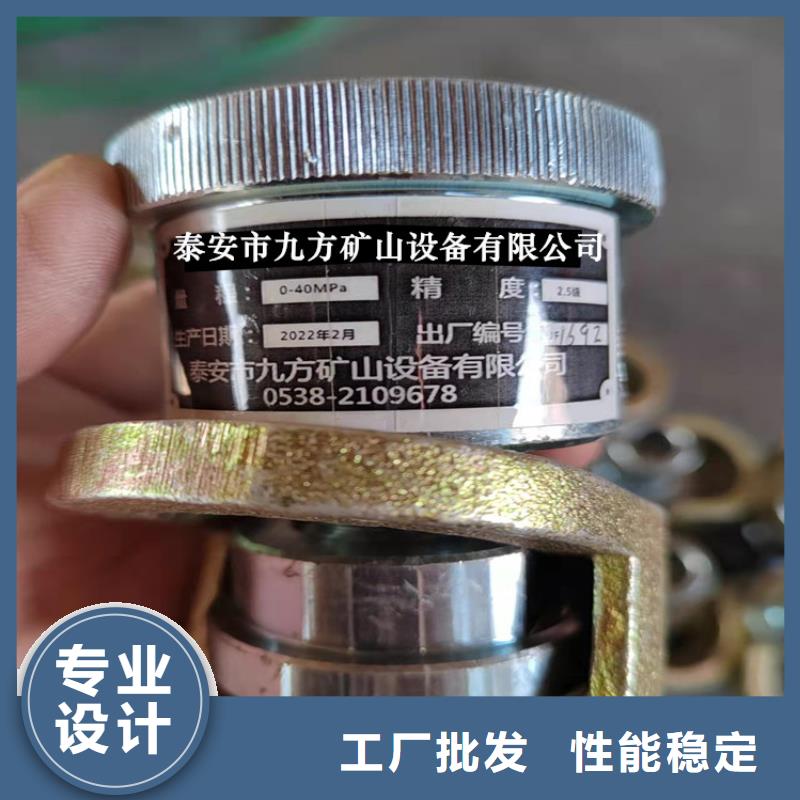 单体支柱测压仪锚杆扭力扳手实拍展现
